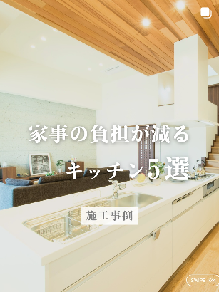 instagram投稿