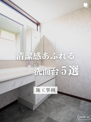 instagram投稿