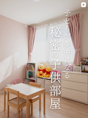 instagram投稿