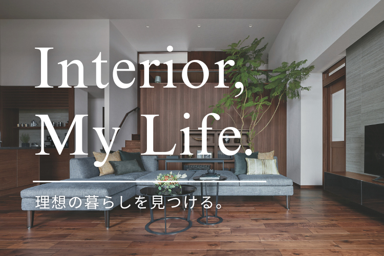 Interior My Life