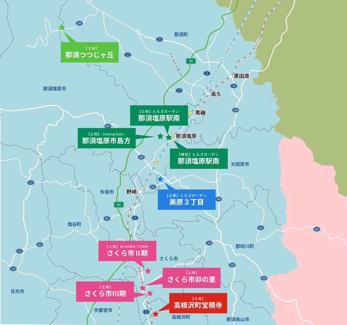 分譲地分布図