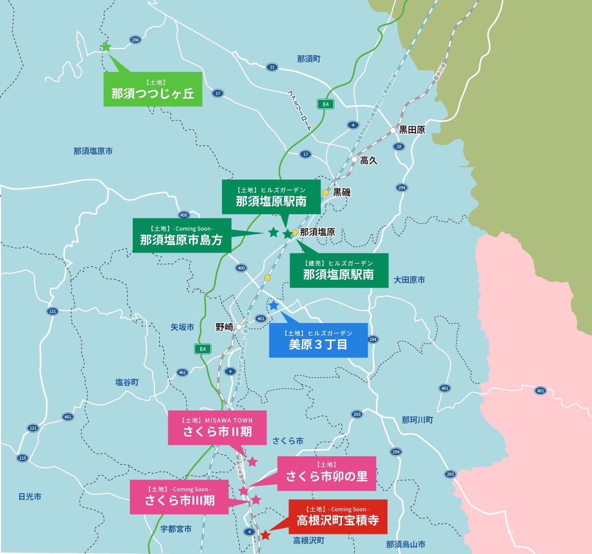 分譲地分布図