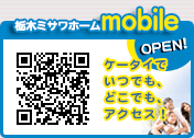 �Ȗ؃~�T���z�[��mobile