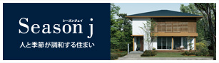 Season j