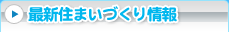�C�x���g�E�L�����y�[�����