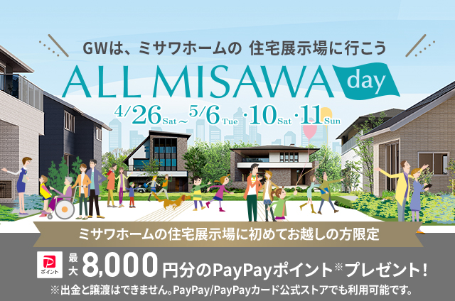 ALL MISAWA day