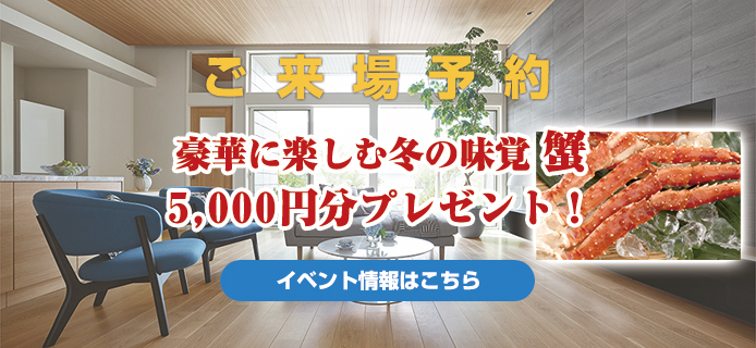 すき焼肉　5,000円プレゼント！