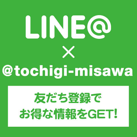 line友達登録